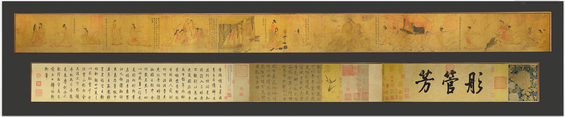 Un rouleau issu des collections du British Museum (British Museum / Google Cultural Institute)