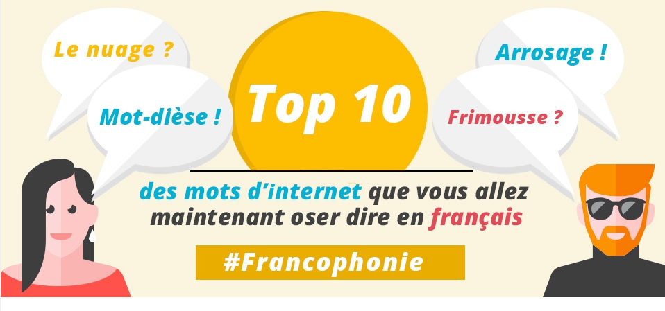 Le web en VF (gouvernement.fr)
