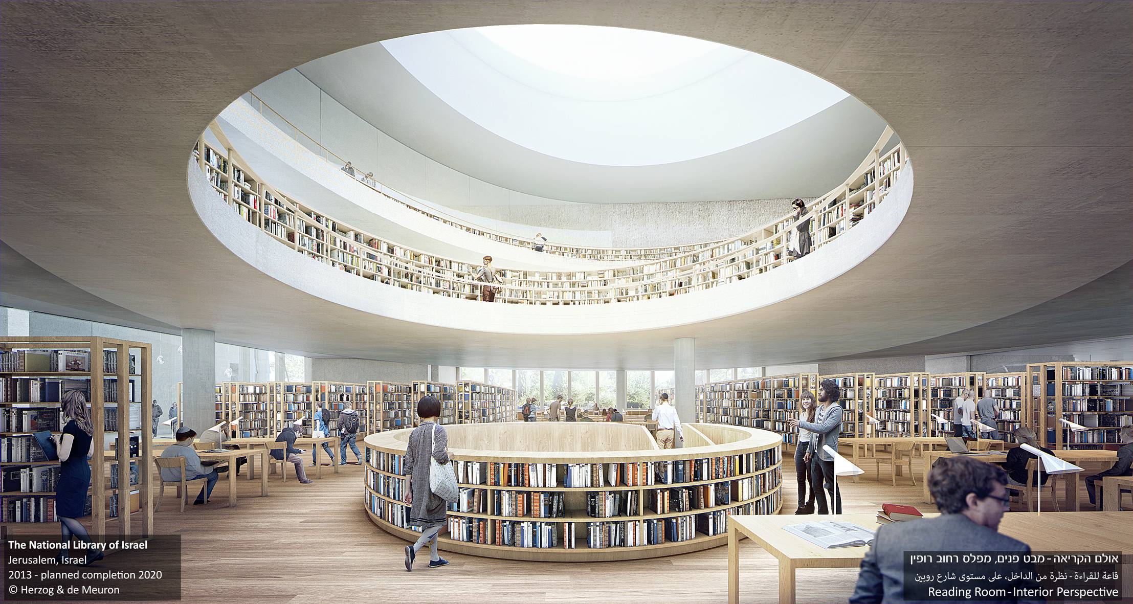 Un concept de l'intérieur de la Bibliothèque nationale israélienne qui verra le jour en 2020 (Herzog et De Meuron)