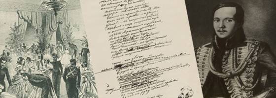 Page consacrée au poète Mikhail Lermontov (Bibliothèque présidentielle Boris Eltsine)